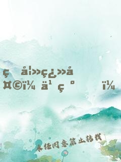 甜妻翻天：九爺，寵不停